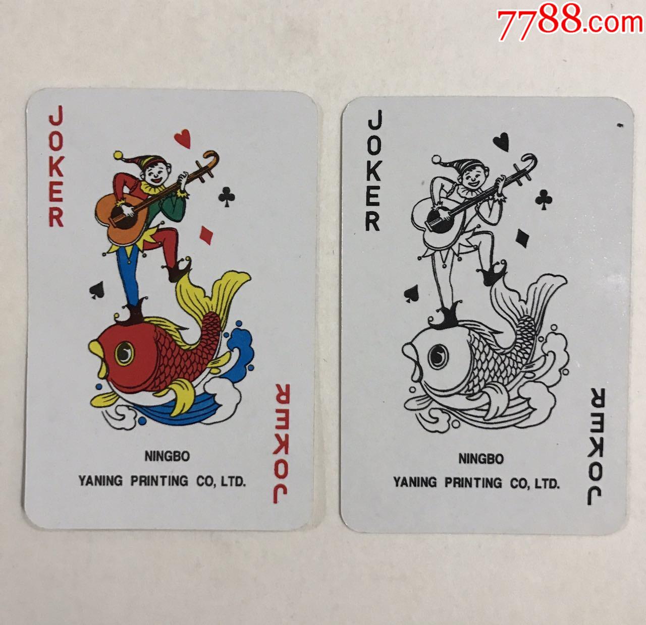 卡通扑克牌大小王一对.