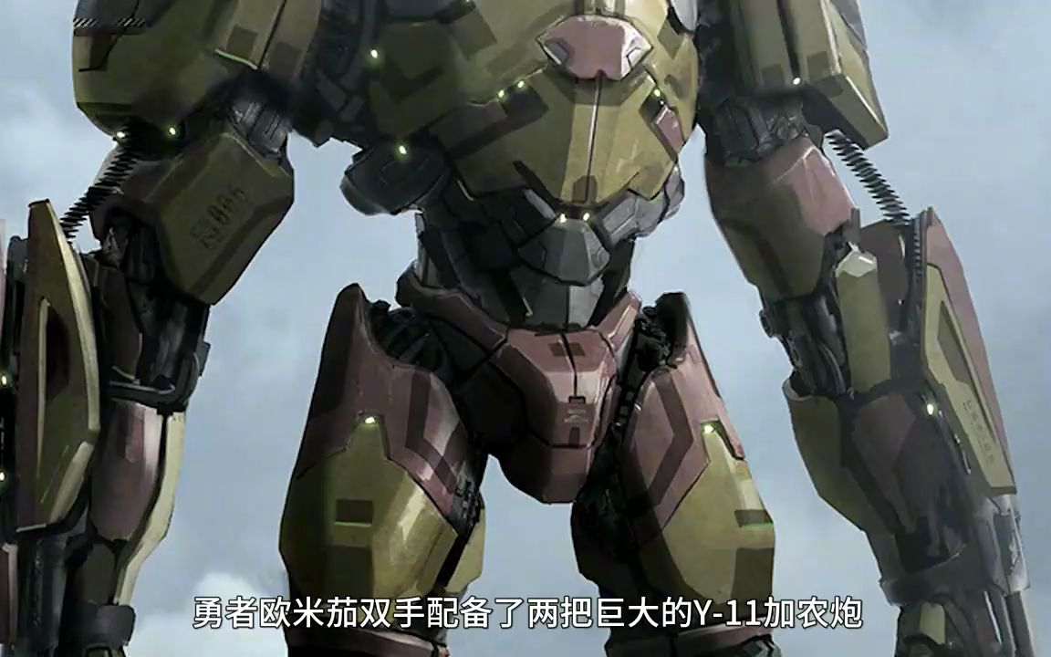 详解《环太平洋》机甲勇者欧米伽,强大的六代机甲