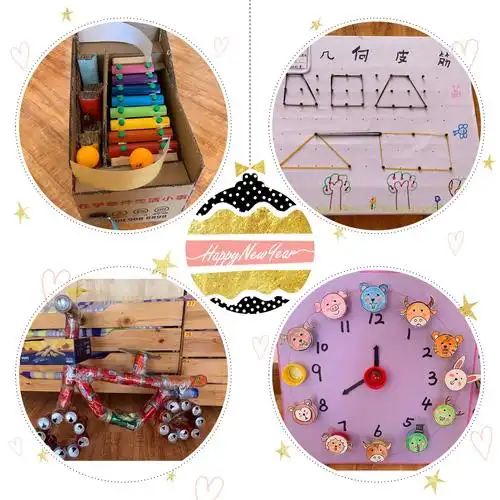 《创意无限,绿色环保》——蒲城县第二幼儿园大班组自制玩教具主题