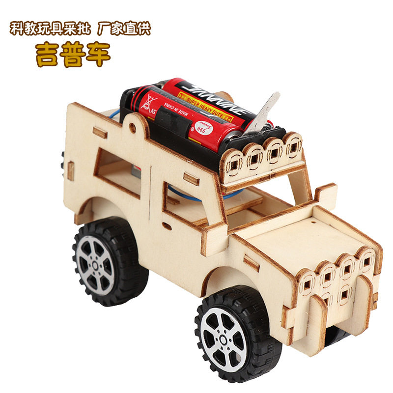 diy电动吉普车越野车小学生手工科技小制作小发明创意科普玩教具