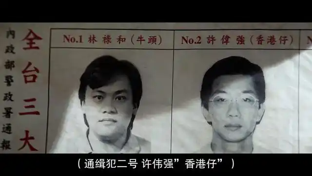 《周处除三害》里"猪蛇鸽"三毒的原型分别是谁?