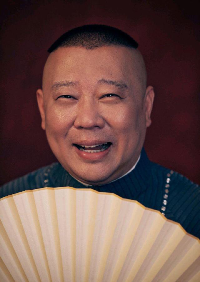 郭德纲更新营业