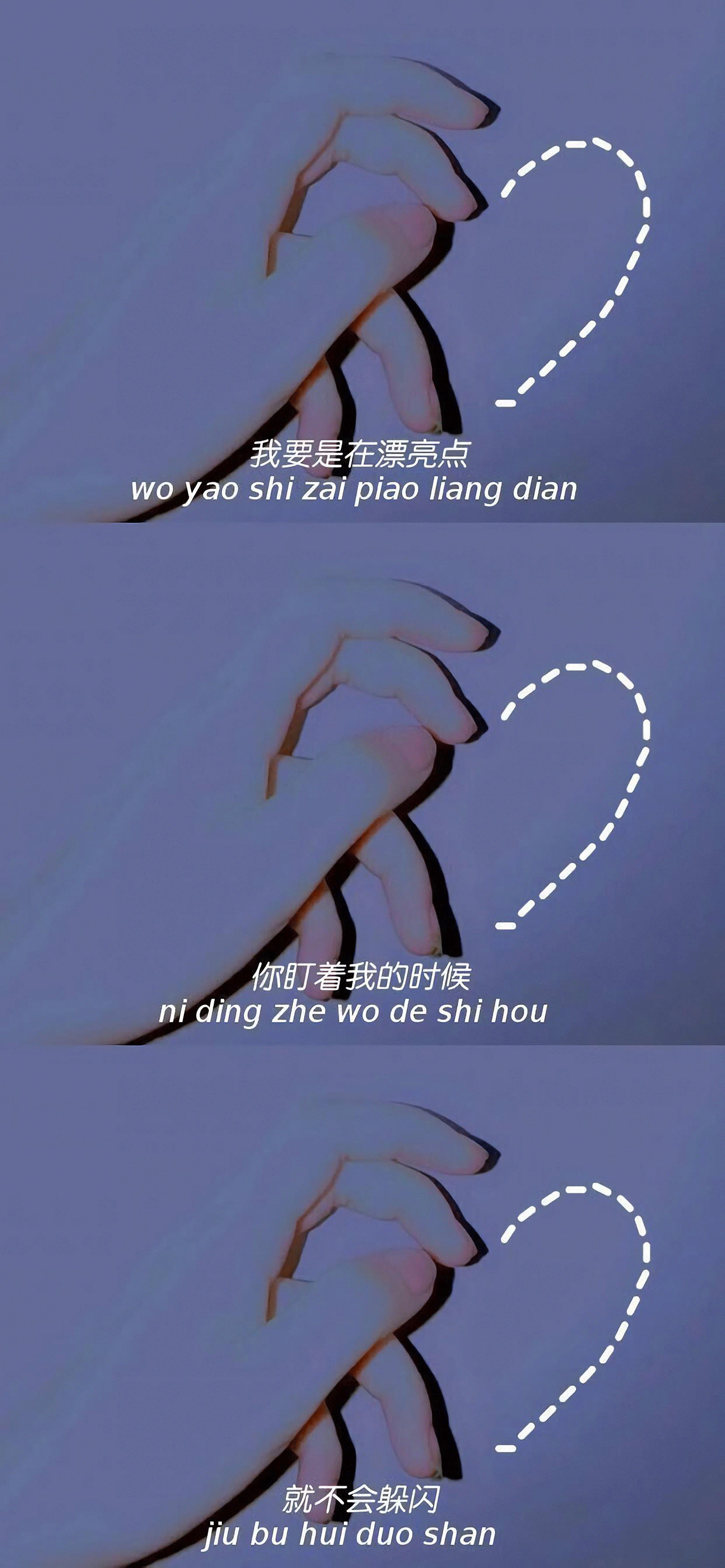 拼接壁纸丨文字三连图绝了