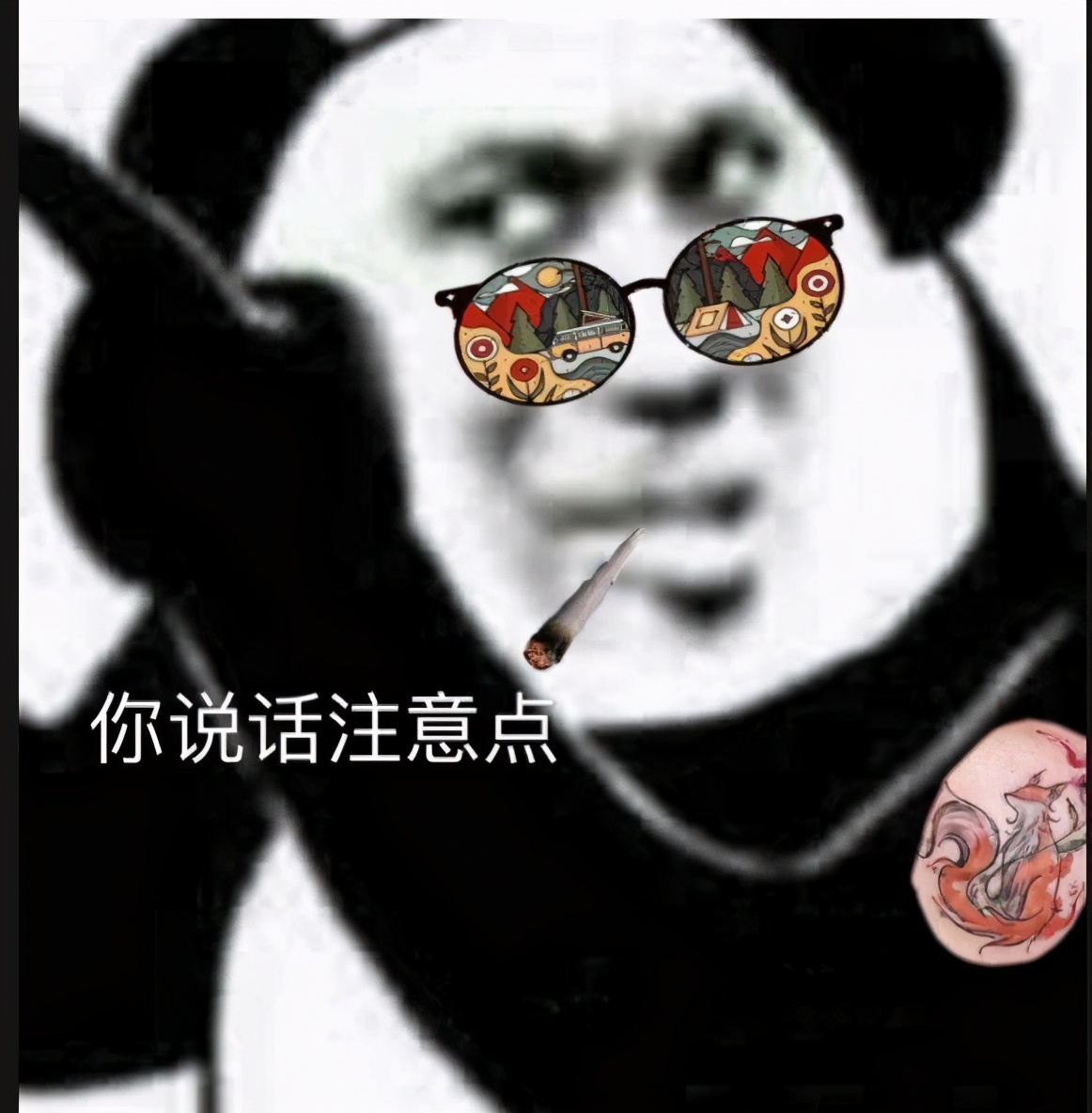 熊猫头怼人表情包合集|你死定了