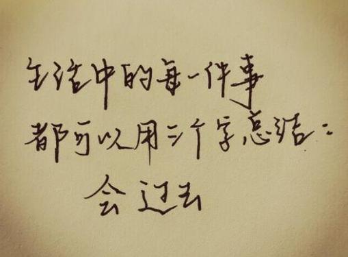 生活中高情商的短句生活简单的发朋友圈的高情商句子