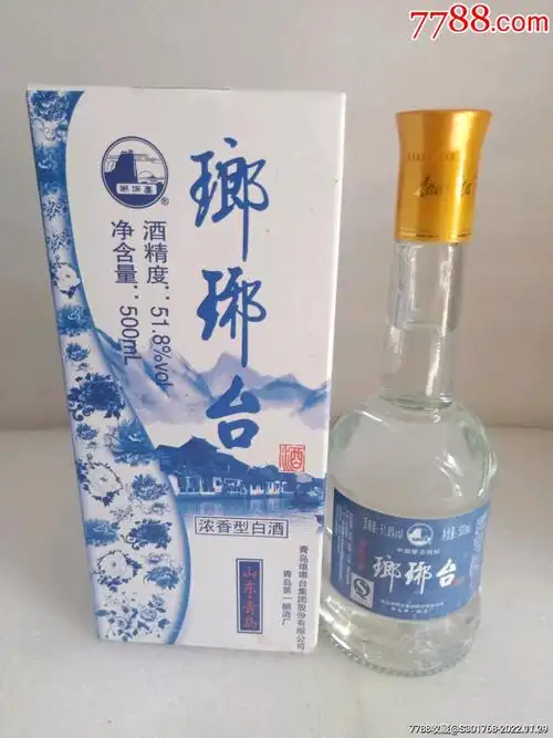 琅琊台4瓶(整箱)51.8%_价格188元_第1张