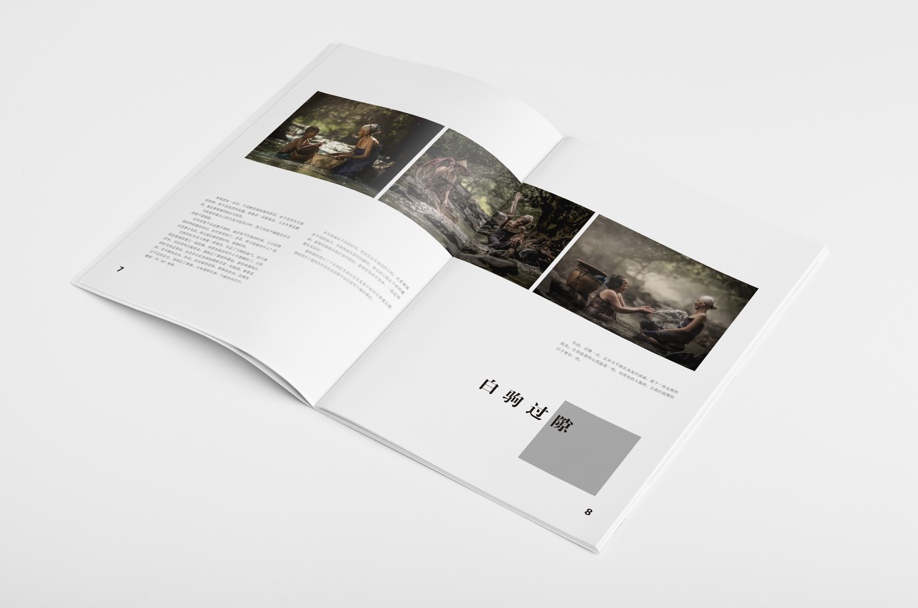 摄影展画册|平面|书籍/画册|小小少年_ - 原创作品 - 站酷 (zcool)