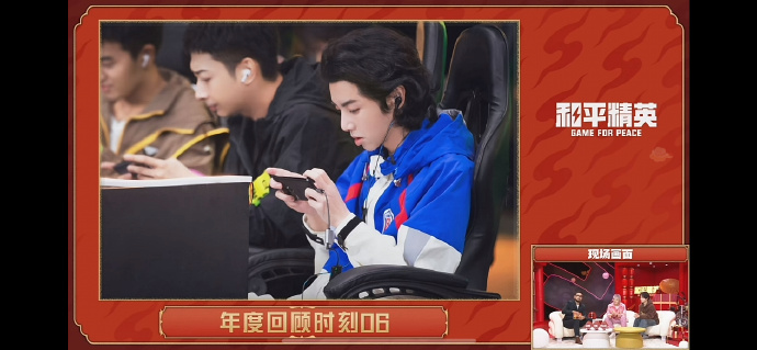 华晨宇和平精英品牌代言人##祝华晨宇0207生日快乐