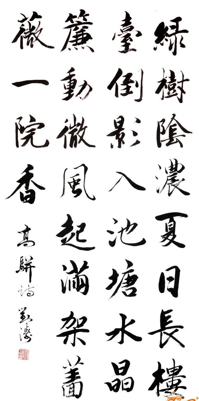 刘涛书法有艺术美感,书功不输某些书协大佬,不服也不行!