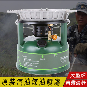 柴油汽化炉自驾游