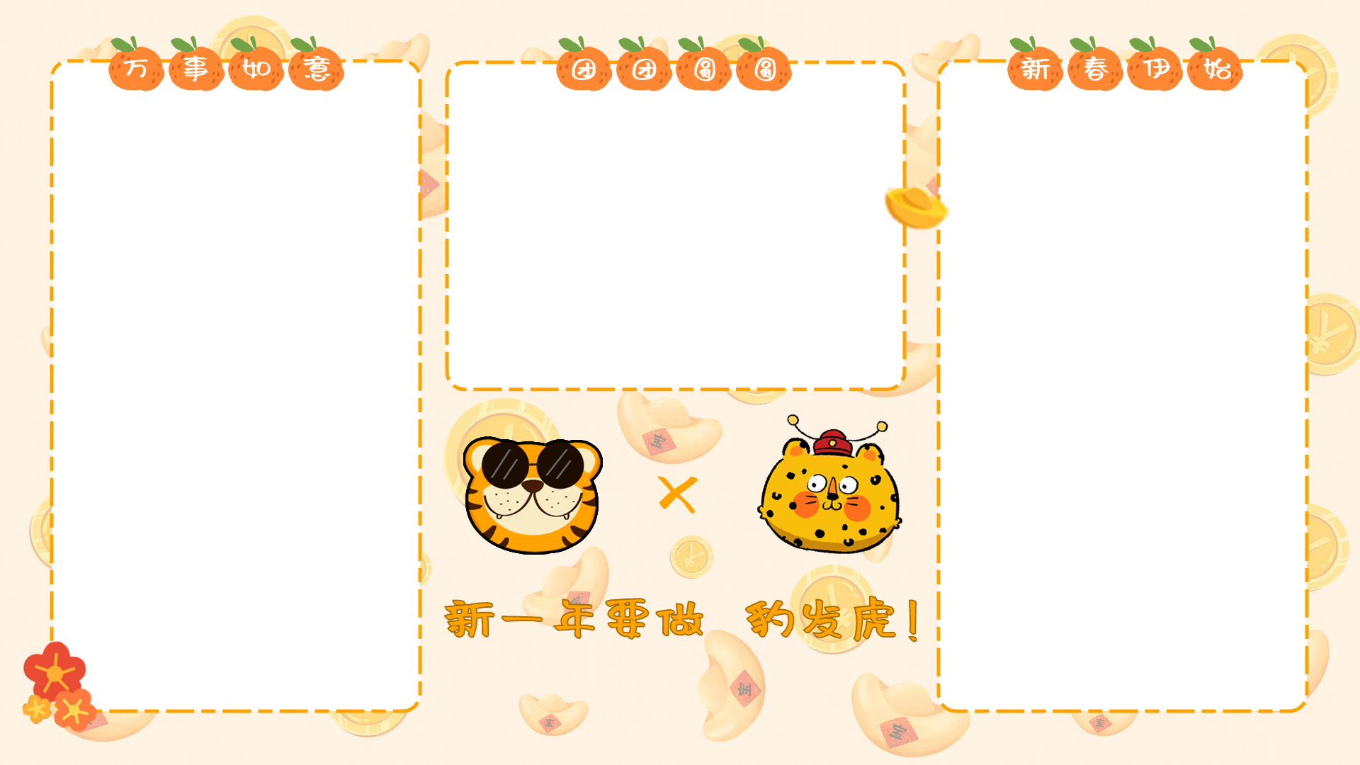 电脑桌面待办壁纸18p ① - 殁漂遥