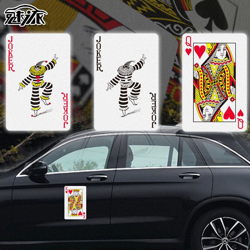 扑克牌红桃方块jqk大王小王棋牌车身后玻璃反光汽车贴纸车门身贴