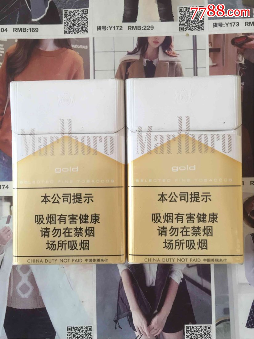 海外万宝路(瑞士16版一对)