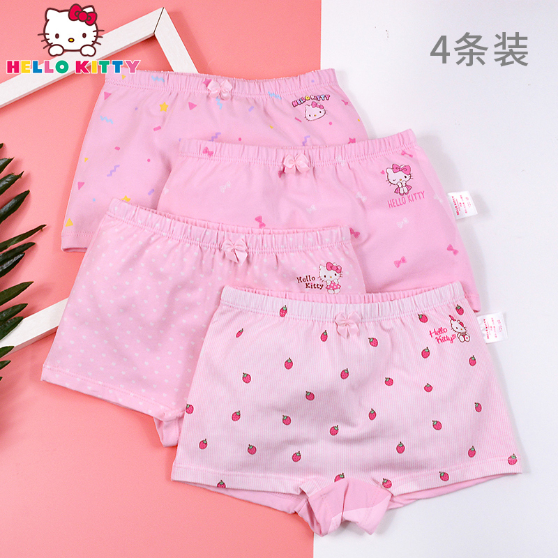 hellokitty女童内裤纯棉儿童平角裤小女孩短裤宝宝四角底裤中大童三角