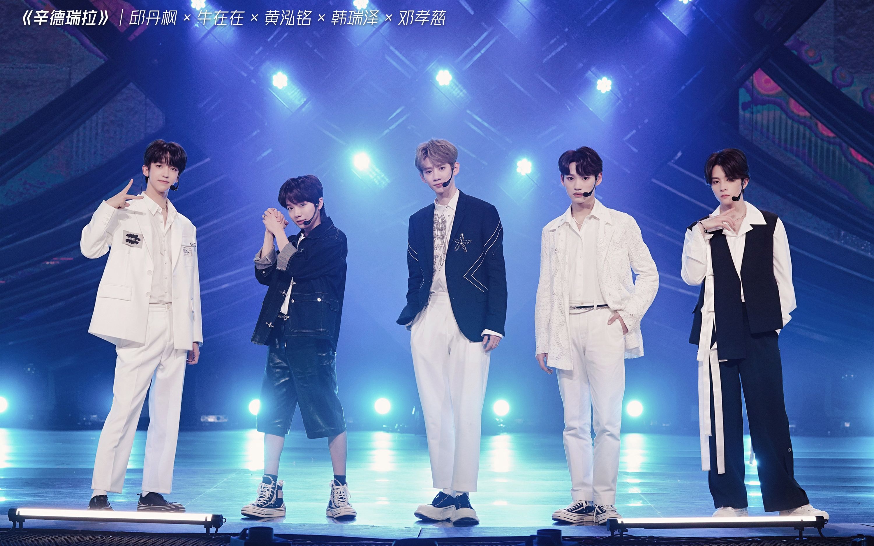 【官方视频】青春有你3小组对决《辛德瑞拉》b组纯享舞台_哔哩哔哩