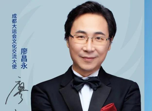 廖昌永,男,汉族,1968年10月25日出生于四川省成都市郫都区,中国著名男
