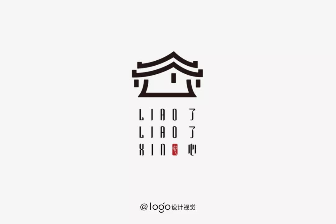中国风logo设计小集感受古典艺术之美