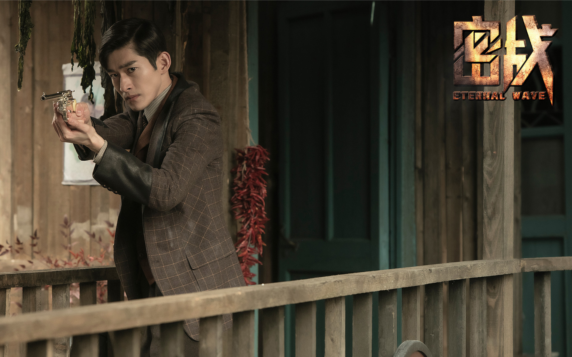 赵丽颖郭富城主演《密战》剧照图片壁纸