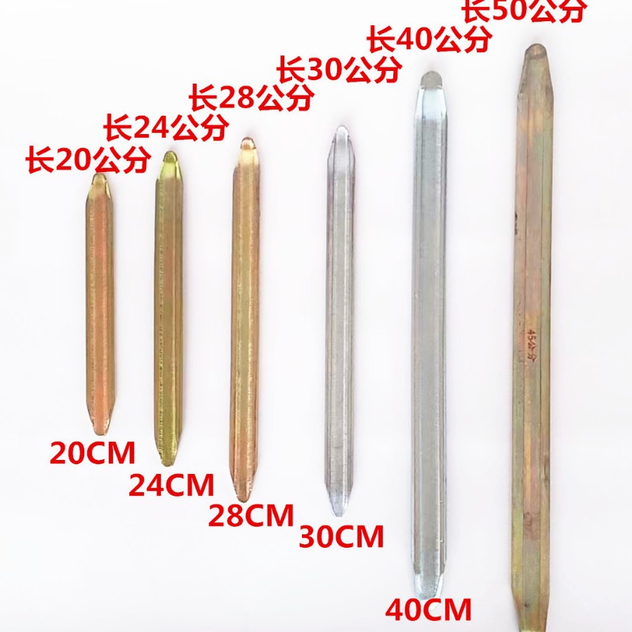 扒胎工具 车胎拆卸工具 扒胎片 撬胎棒 轮胎撬棍 撬棒 补胎工具