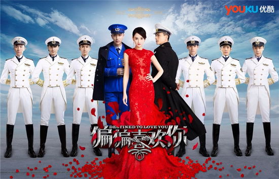 陈乔恩贾乃亮郑爽偏偏喜欢你140集大结局电视剧全集