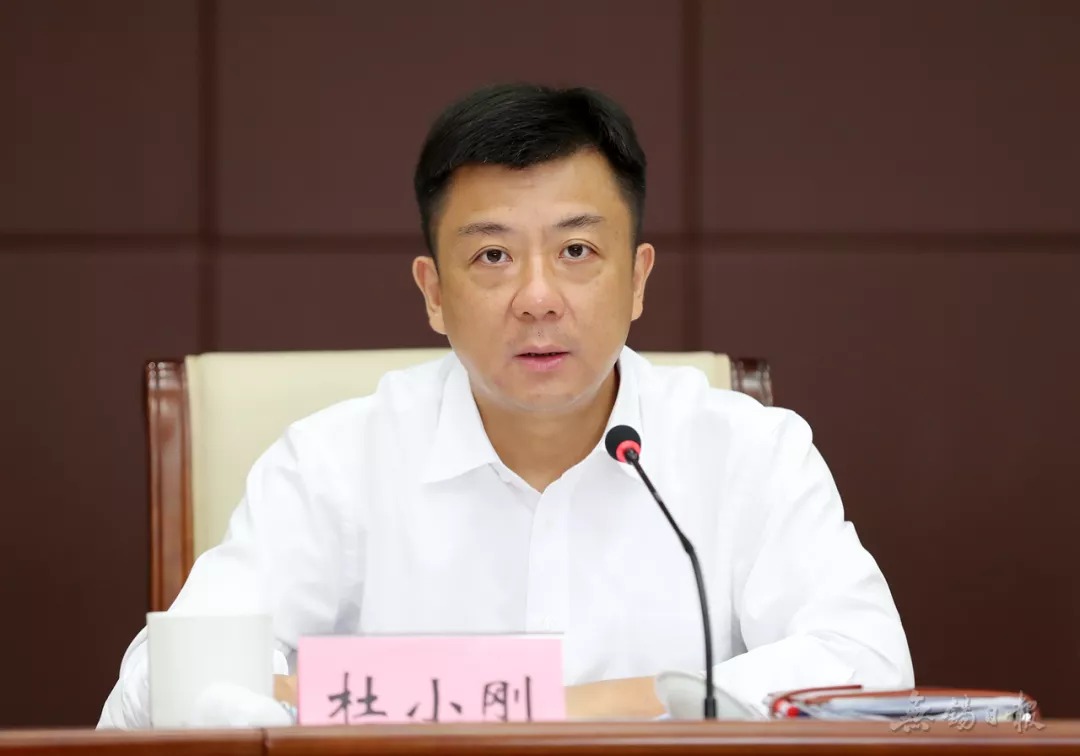 杜小刚主持座谈听取科教文卫,市属国企,传媒及网络自媒体代表对市