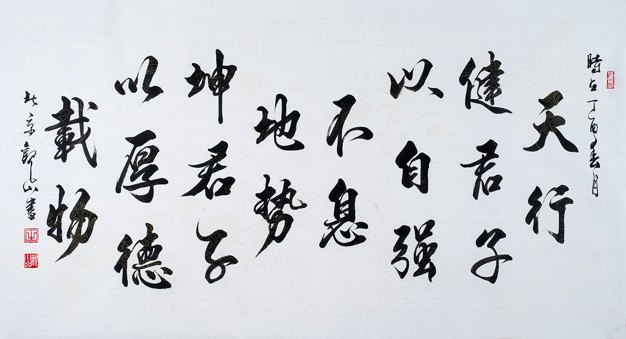 励志名言书法墨宝办公室装饰不可或缺