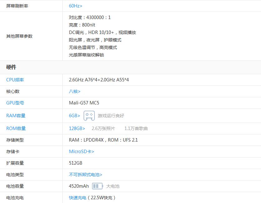 红米10x(6gb/128gb/全网通/5g版)1899元