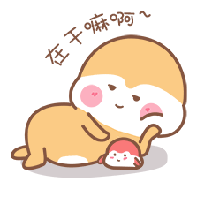 黄秃秃第二弹(微信表情)