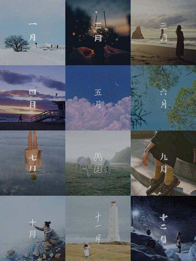 九宫格不够用快试试美图秀秀的十二宫格拼图