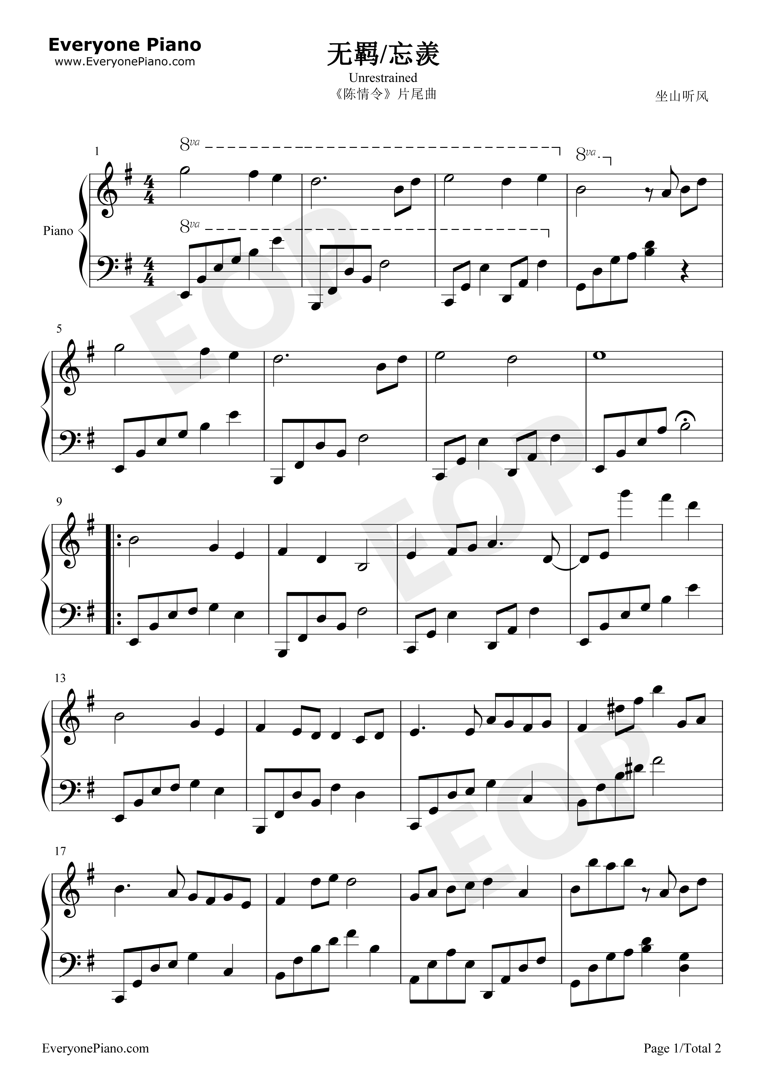 无羁-忘羡-陈情令片尾曲