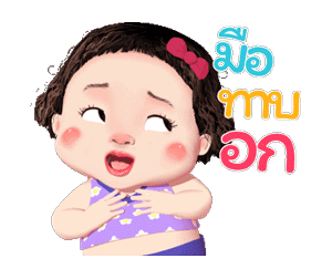 3d小女孩傲娇动态表情包 拿去吧你!