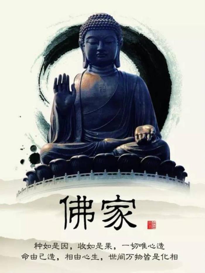 佛家经典语录佛家经典名言50句