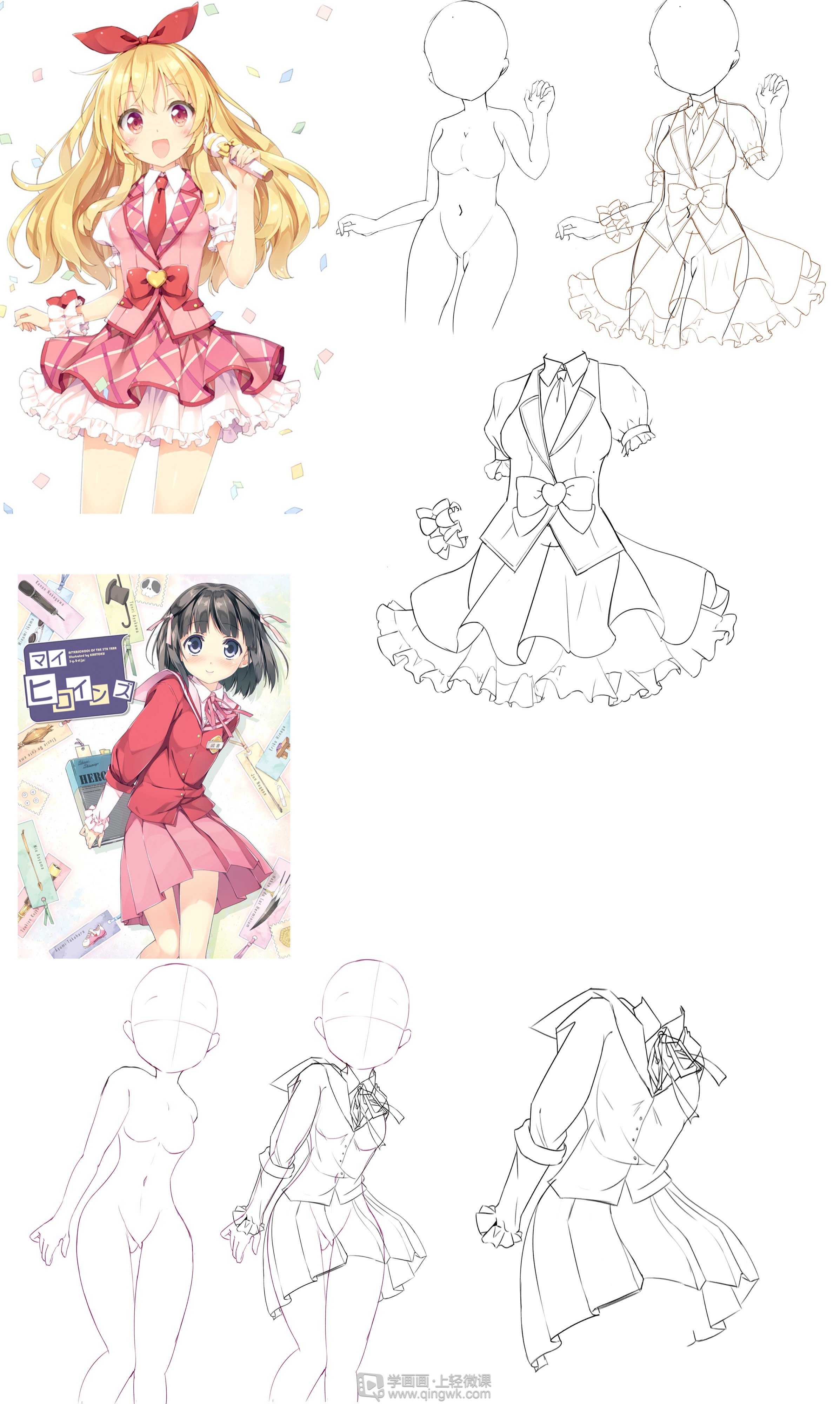 作业:在线学二次元日式插画漫画只动漫人物衣服绘制方法训练 - 下次