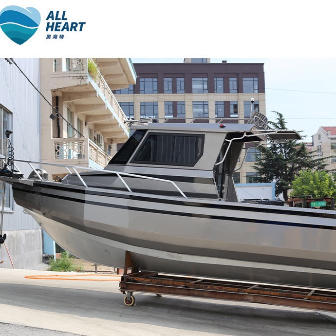 青岛奥海特船舶专业铝合金钓鱼艇出海渔船远洋海钓船铝钓鱼艇