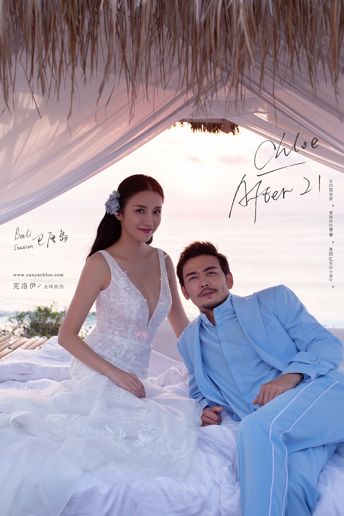 明星杨烁王黎雯