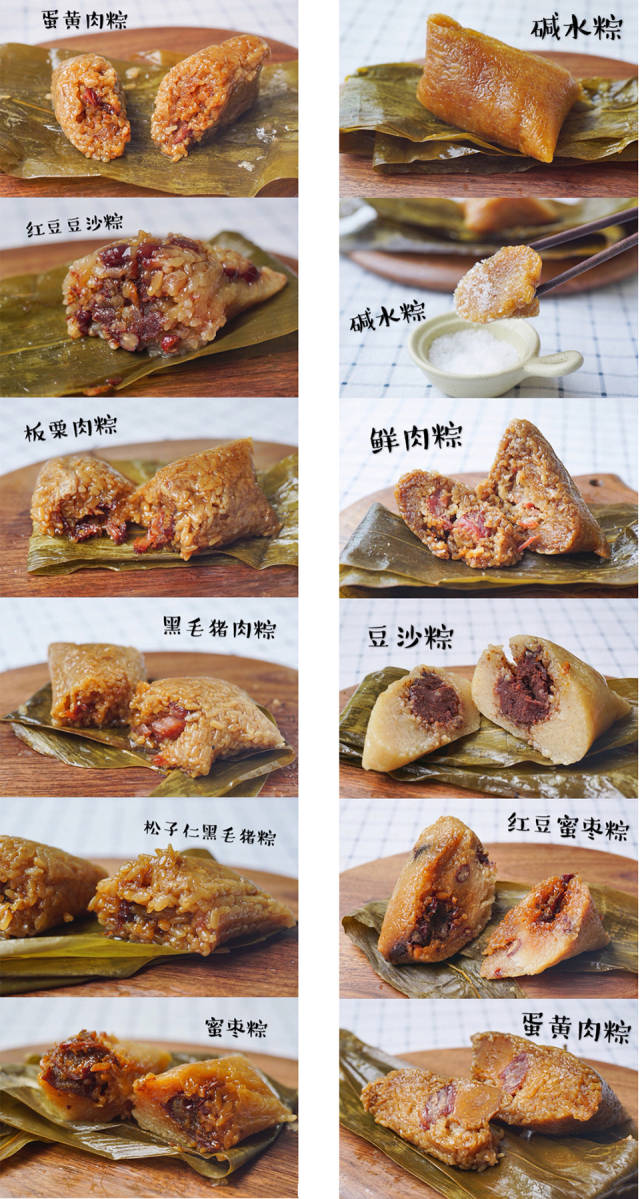 端午节40种不同口味粽子大盘点,你吃过那些口味的粽子?