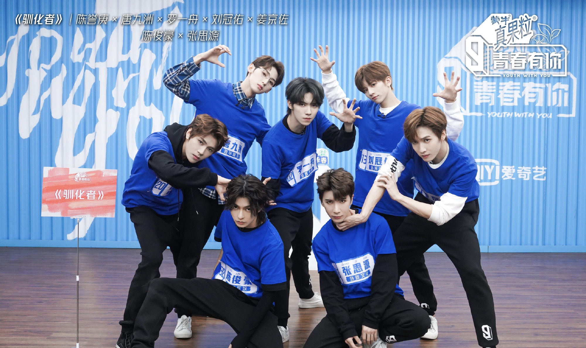 青你3决赛夜取消意外出圈本季男团出道仍存三大未知