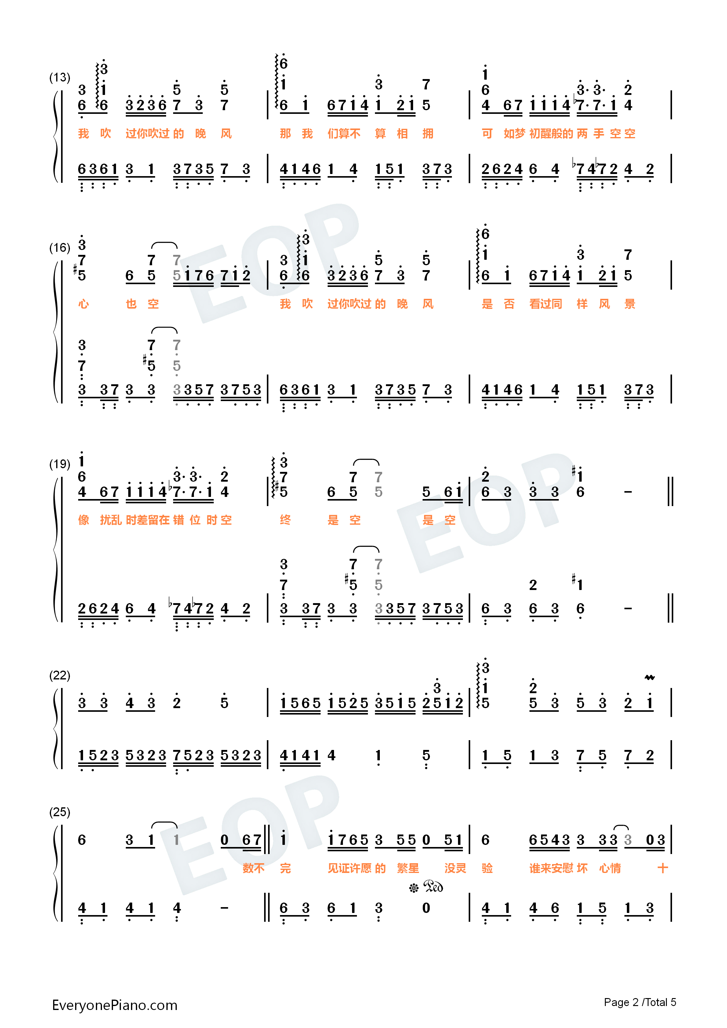 错位时空-完美版双手简谱预览2
