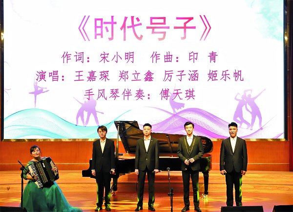 男声四重唱《时代号子》