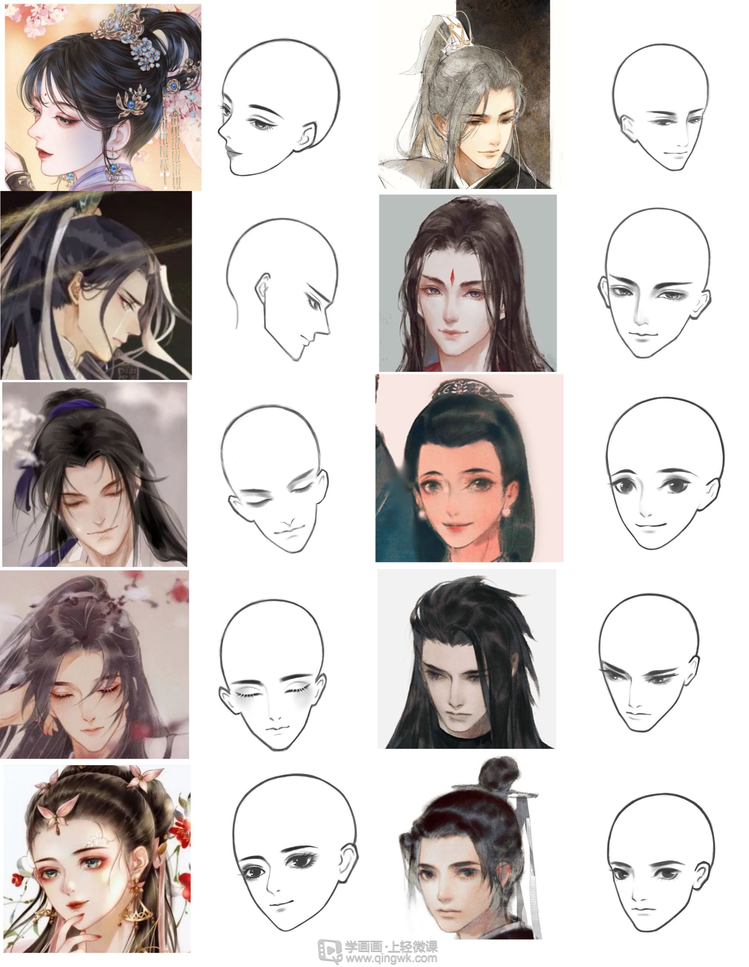 古风插画鼻子的基本画法