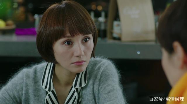 图片截取自电视剧《我的前半生》