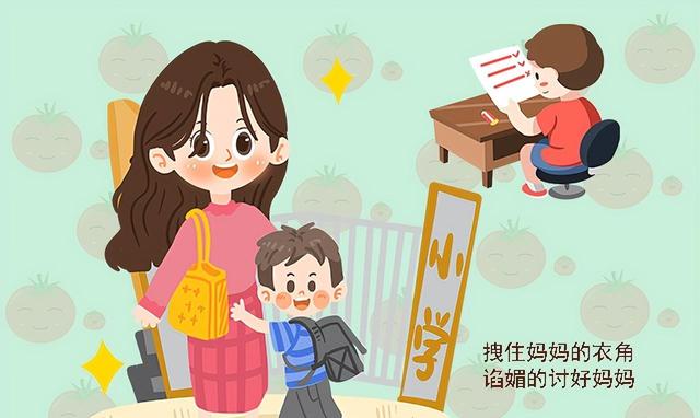 探讨:通过家长接娃放学的3个细节,能看出教育是否成功?