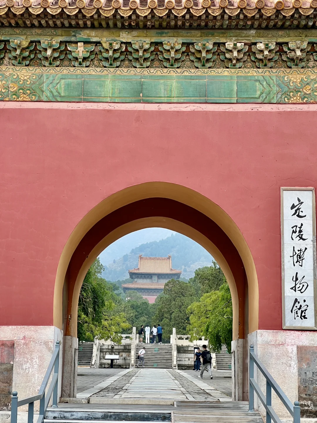 古建筑手法过白十三陵