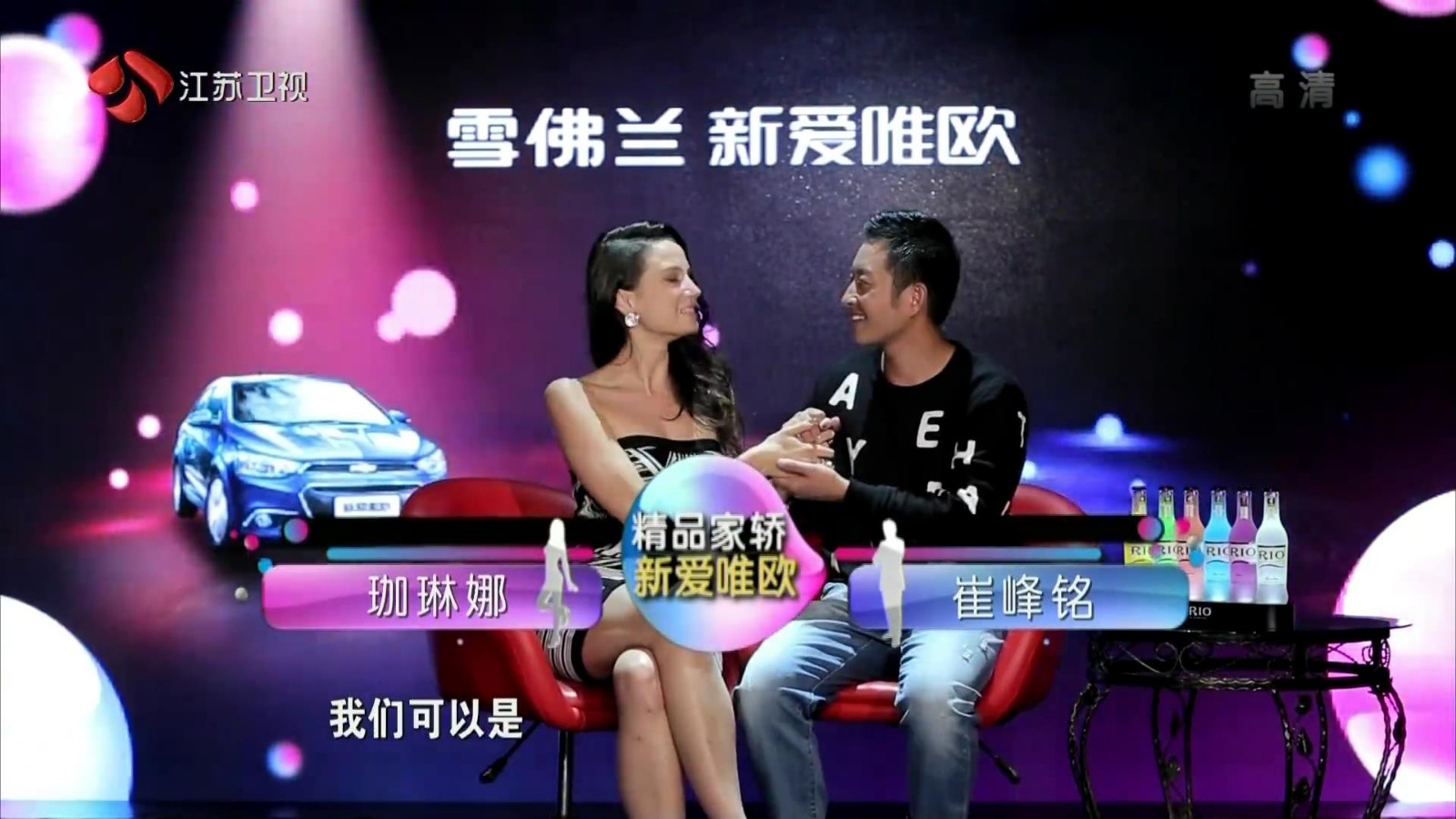 缘来非诚勿扰男嘉宾崔敏峰有没有牵手成功,他已经上中央电视台群英会