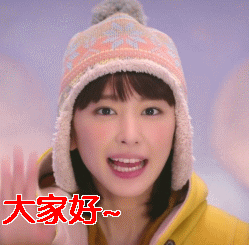 大家好打招呼gif动图_动态图_表情包下载_soogif