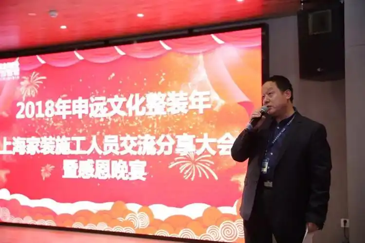 向一线工人师傅们致敬