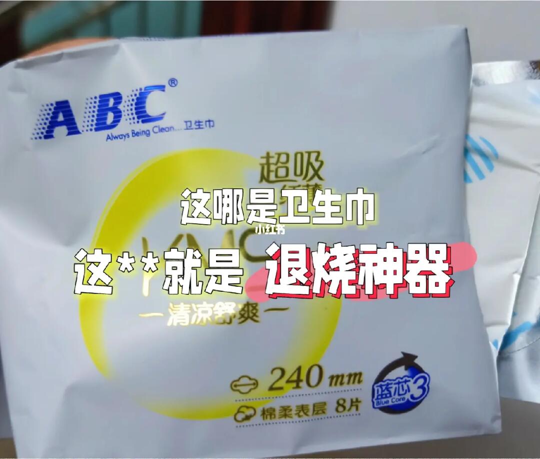 18岁男大学生弟弟第一次用卫生巾满脸开心