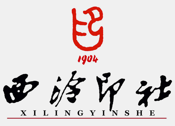 西泠印社词条图册_百度百科