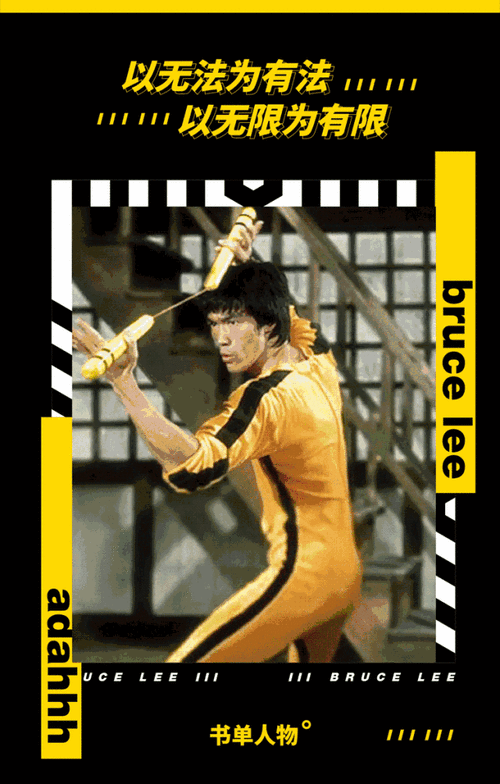 说起"李小龙"这三个字,几乎无人不知无人不晓,可要问李小龙到底是怎样