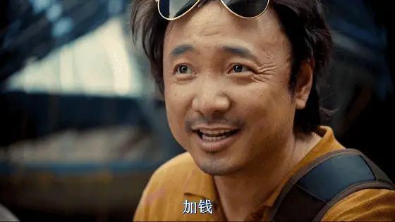 四大经典"加钱"电影名场面,"你这种情况,得加钱!